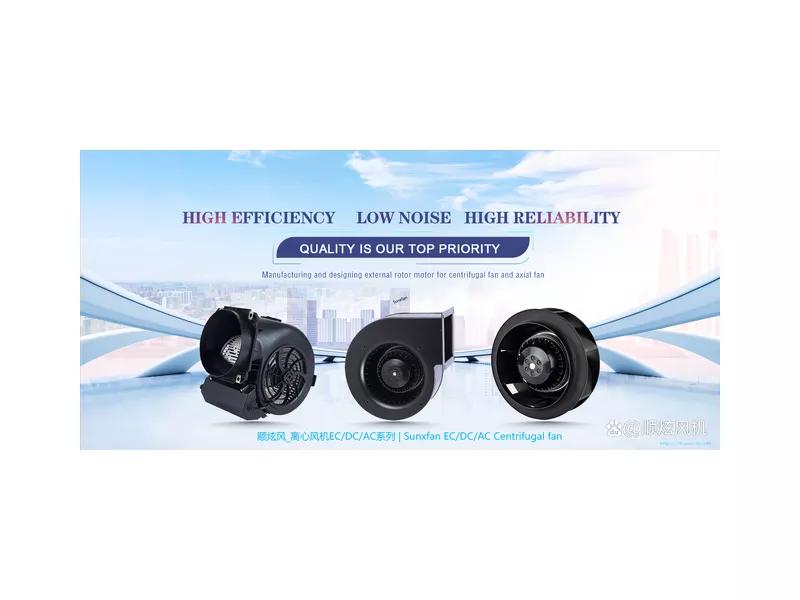 The rise of Double inlet vortex centrifugal fans The rise of Double inlet vortex centrifugal fans